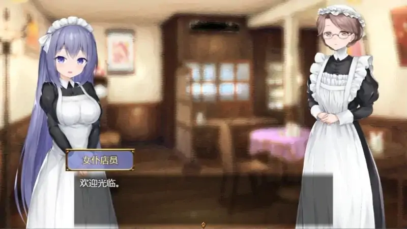 图片[4]-安卓+电脑【日系养成SLG】女仆LIFE 与她同居的主仆生活-大壮社区