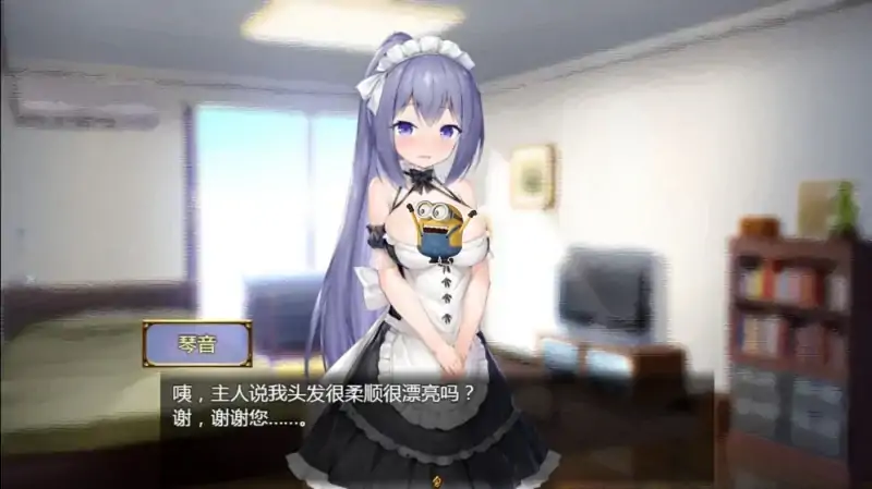 图片[5]-安卓+电脑【日系养成SLG】女仆LIFE 与她同居的主仆生活-大壮社区