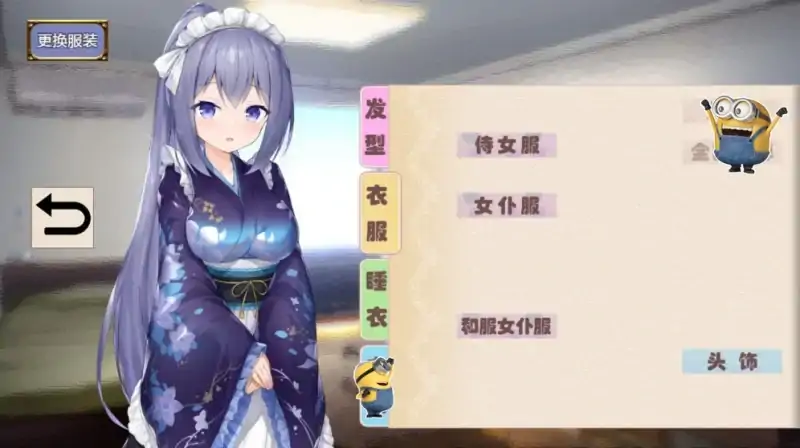 图片[1]-安卓+电脑【日系养成SLG】女仆LIFE 与她同居的主仆生活-大壮社区