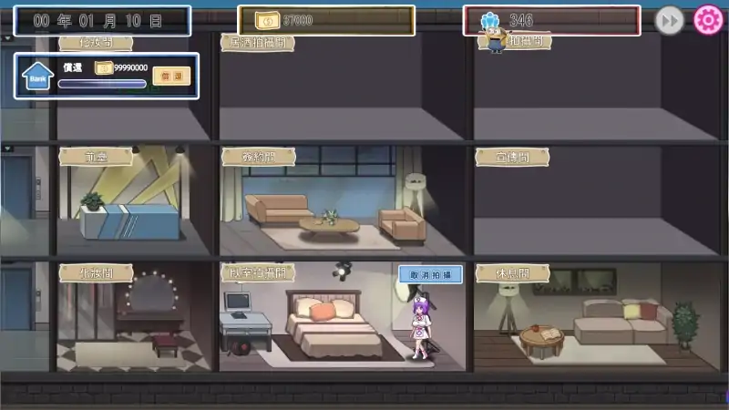 图片[3]-PC电脑版（经营互动SLG/动态/CV）我的艾薇摄影工作室 Ver1.8步-大壮社区