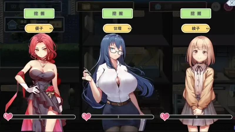 图片[4]-PC电脑版（经营互动SLG/动态/CV）我的艾薇摄影工作室 Ver1.8步-大壮社区