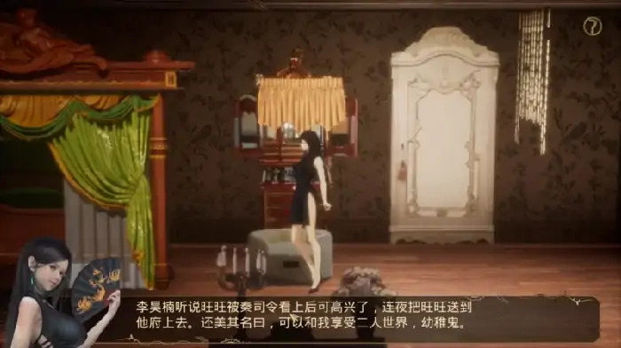 图片[7]-PC电脑 [互动SLG 动态/休闲]梦YUME-四部合集-大壮社区