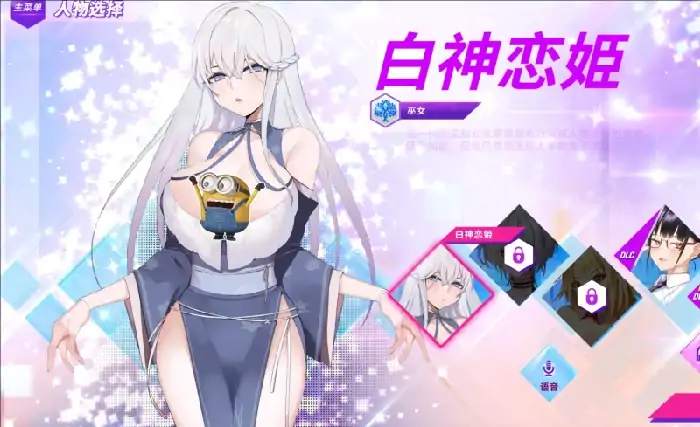 PC电脑 [动态]镜花水月（2部]步-大壮社区