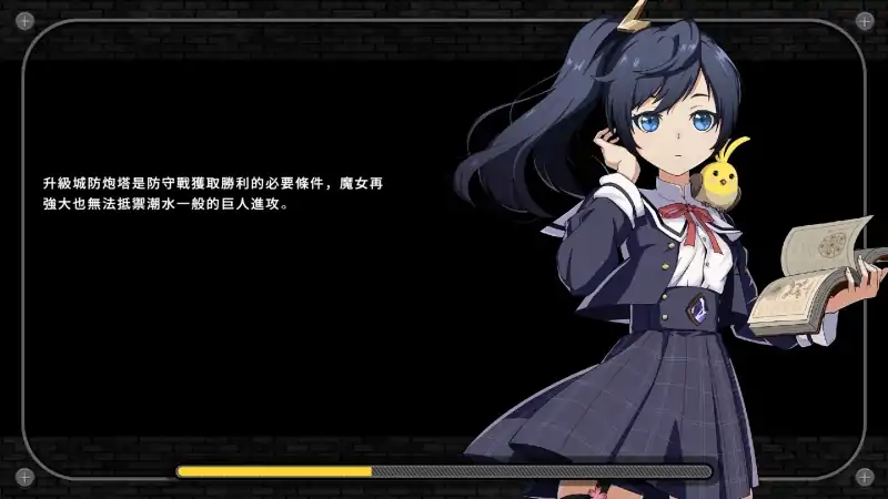图片[5]-PC电脑版【大型ARPG全动态】巨人的秘宝1.8-大壮社区