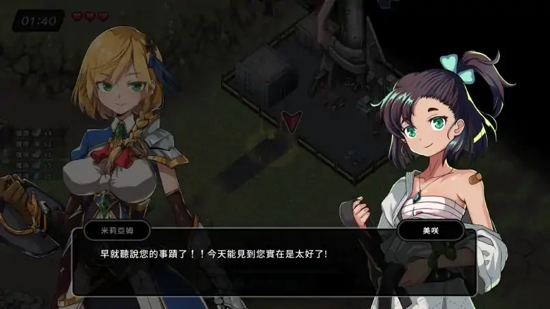 图片[6]-PC电脑版【大型ARPG全动态】巨人的秘宝1.8-大壮社区