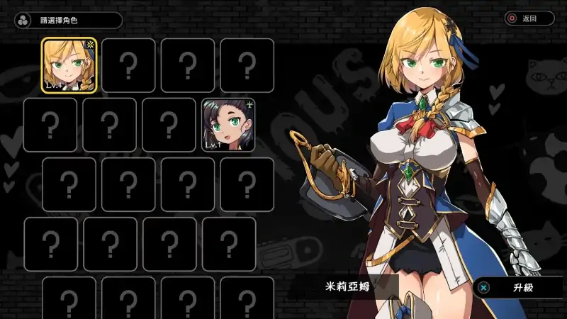 图片[1]-PC电脑版【大型ARPG全动态】巨人的秘宝1.8-大壮社区