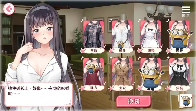 图片[3]-安卓+电脑【养成SLG 动态】与女大生的同居生活 v1.22 步-大壮社区