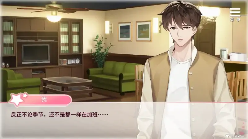 图片[5]-安卓+电脑【养成SLG 动态】与女大生的同居生活 v1.22 步-大壮社区