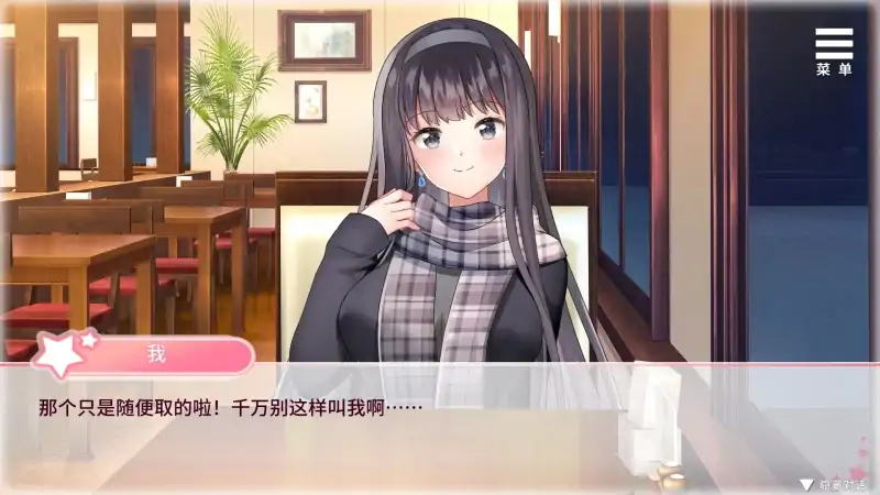 图片[6]-安卓+电脑【养成SLG 动态】与女大生的同居生活 v1.22 步-大壮社区