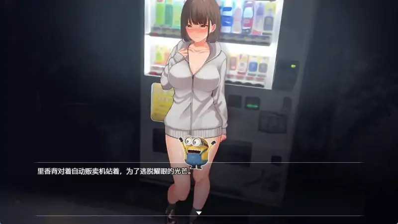 图片[1]-安卓+电脑【精品RPG/露出】夜间散步 骑-大壮社区