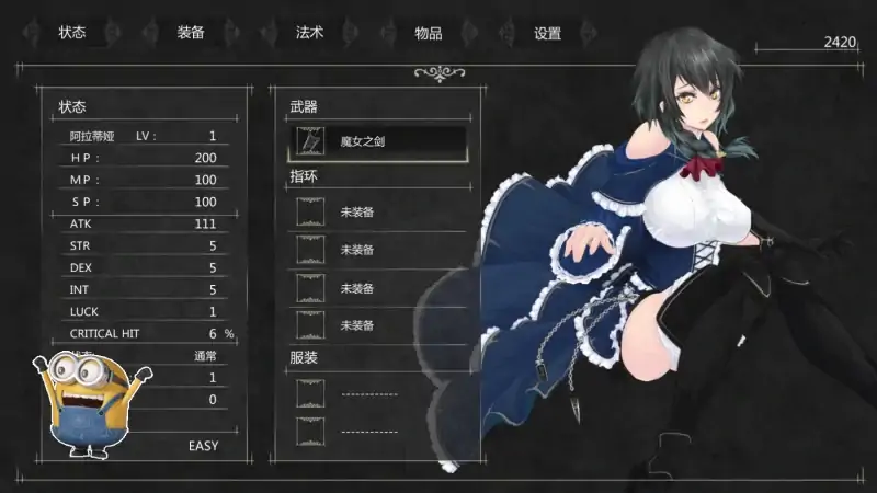 图片[5]-PC电脑版【神作/ATC/异种/重口】魔女的复仇之夜1.07 MOD+作弊+步-大壮社区