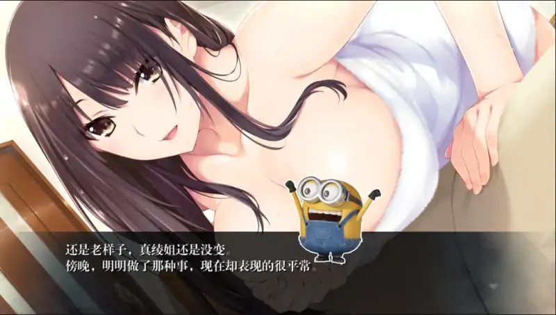 图片[1]-安卓+电脑【CV 神作ADV 动态】如月真绫的指导 Ty模拟器-大壮社区