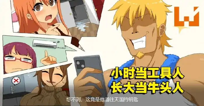 PC电脑 [神作像素/SLG/动态]水管工传说-大壮社区