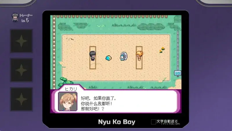 图片[2]-安卓+电脑【神作RPG动态】工房H宝可梦v3.08 DLC1+DLC2母猪米亚文明的遗产+存档 joi模拟器玩-大壮社区