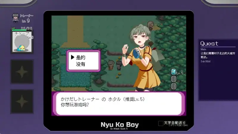 图片[17]-安卓+电脑【神作RPG动态】工房H宝可梦 一次性交易大师v4.00 DLC1+DLC2+存档 joi模拟器玩-大壮社区