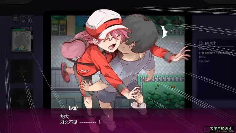 图片[2]-安卓+电脑【神作RPG动态】工房H宝可梦 一次性交易大师v4.00 DLC1+DLC2+存档 joi模拟器玩-大壮社区