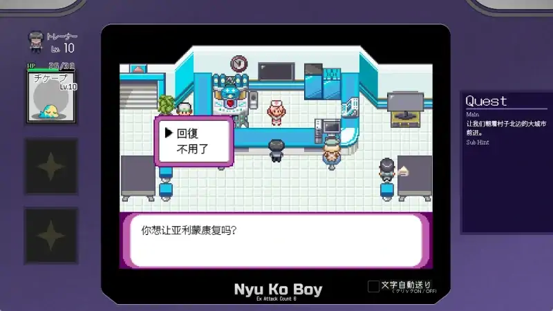 图片[6]-安卓+电脑【神作RPG动态】工房H宝可梦v3.08 DLC1+DLC2母猪米亚文明的遗产+存档 joi模拟器玩-大壮社区