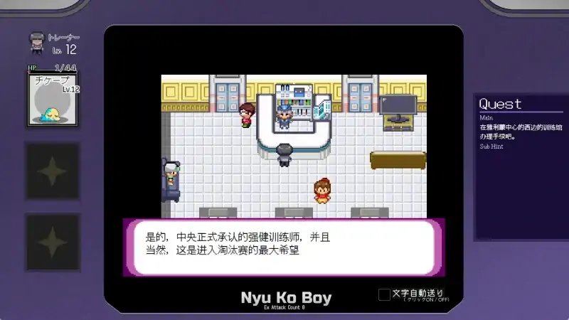 图片[7]-安卓+电脑【神作RPG动态】工房H宝可梦v3.08 DLC1+DLC2母猪米亚文明的遗产+存档 joi模拟器玩-大壮社区