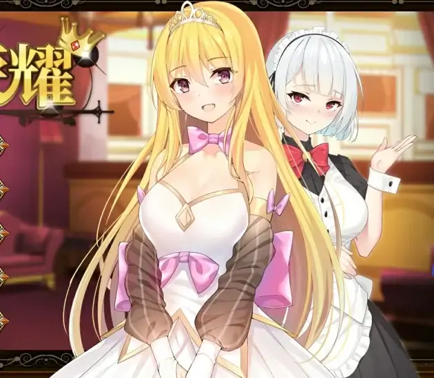 安卓+电脑【SLG/CV】女王的荣耀 步-大壮社区