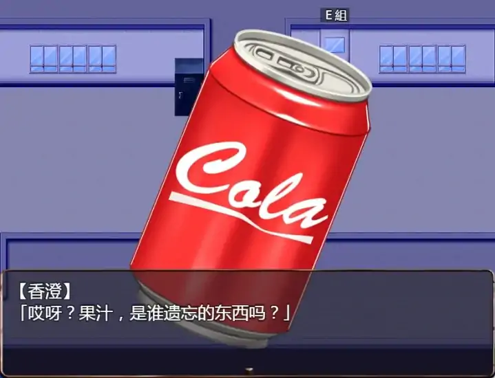 图片[3]-安卓+电脑【解密RPG/全CV】学院大逃脱-大壮社区