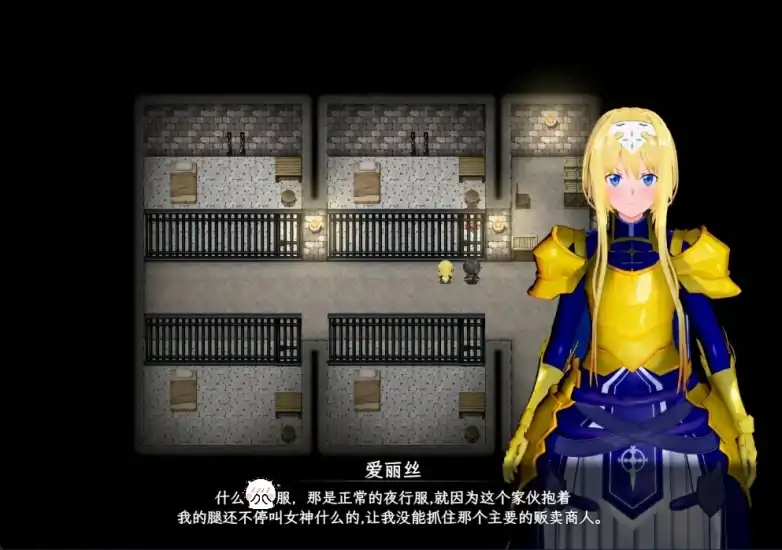 图片[2]-安卓+电脑【动态/CV/神作NTR]刀剑SAO~气息遮断魔法陷阱ⅡV0.95 存档+步 Joi模拟器上玩-大壮社区