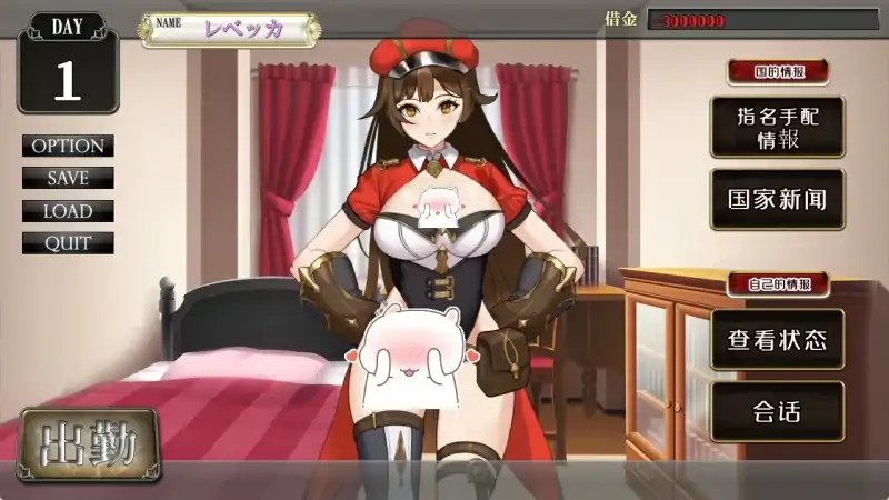 安卓+电脑【RPG/动态】入境监察官瑞贝卡-大壮社区
