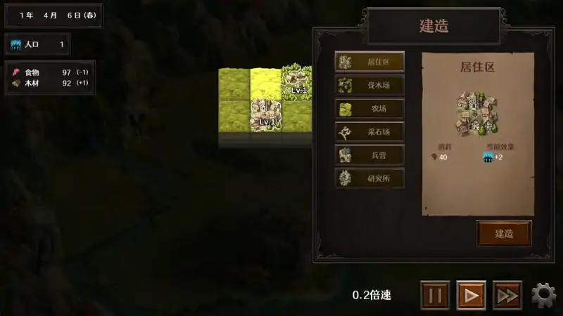 图片[2]-安卓+电脑【爆款策略SLG/全动态/CV】隐居军师的救国战略 步-大壮社区