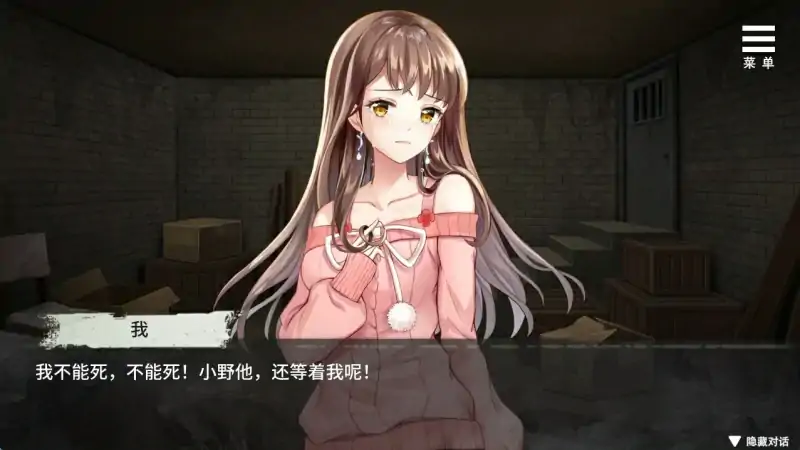 图片[2]-安卓+电脑【SLG】夏树的J禁生活 步-大壮社区