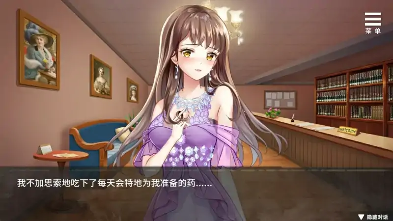 图片[3]-安卓+电脑【SLG】夏树的J禁生活 步-大壮社区