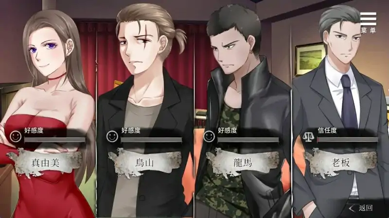 图片[4]-安卓+电脑【SLG】夏树的J禁生活 步-大壮社区
