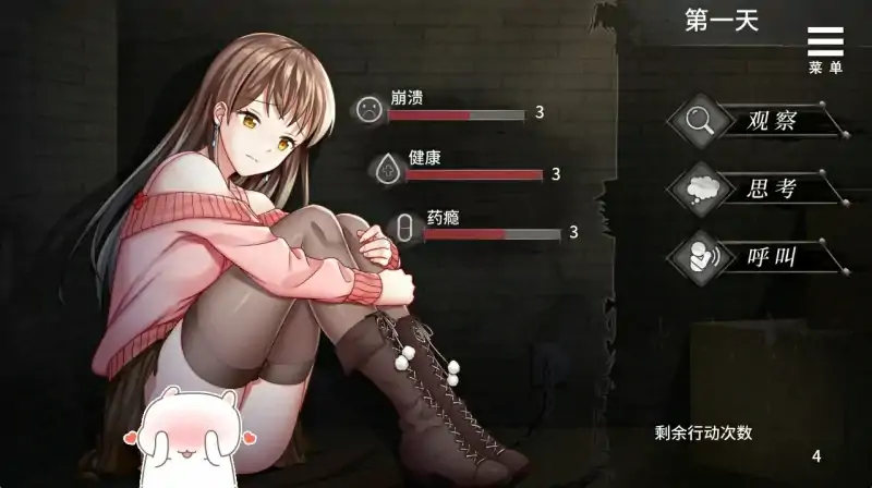 安卓+电脑【SLG】夏树的J禁生活 步-大壮社区