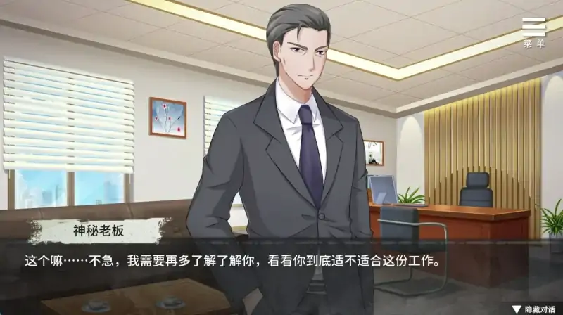 图片[1]-安卓+电脑【SLG】夏树的J禁生活 步-大壮社区