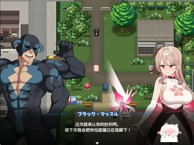 图片[4]-安卓+电脑 [精品RPG]魔法少女直播间 joi模拟器玩-大壮社区