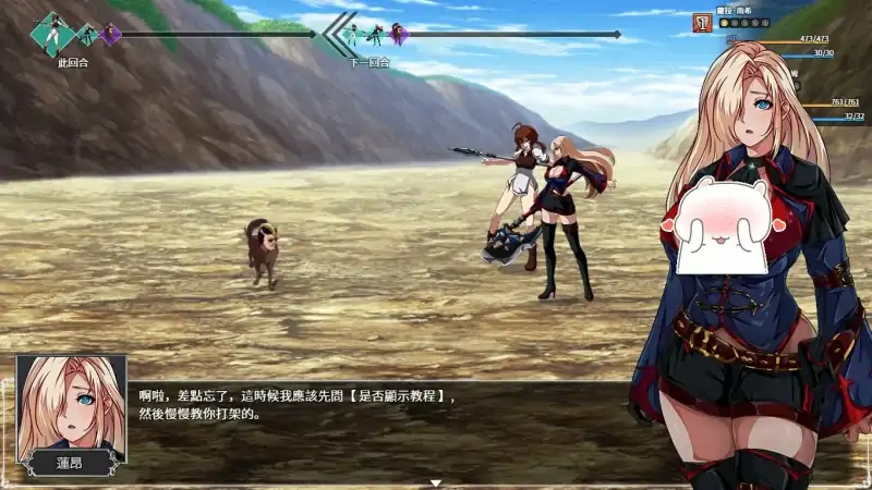 图片[4]-安卓+电脑【CV 大作RPG/动态】圣石少女篇 joi模拟器玩-大壮社区