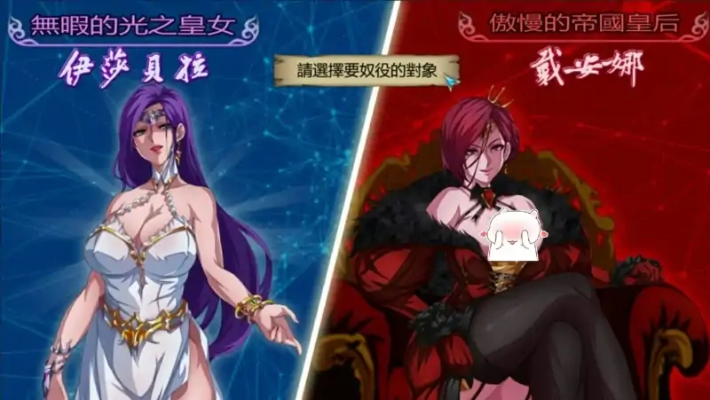 图片[6]-安卓+电脑【CV 大作RPG/动态】圣石少女篇 joi模拟器玩-大壮社区