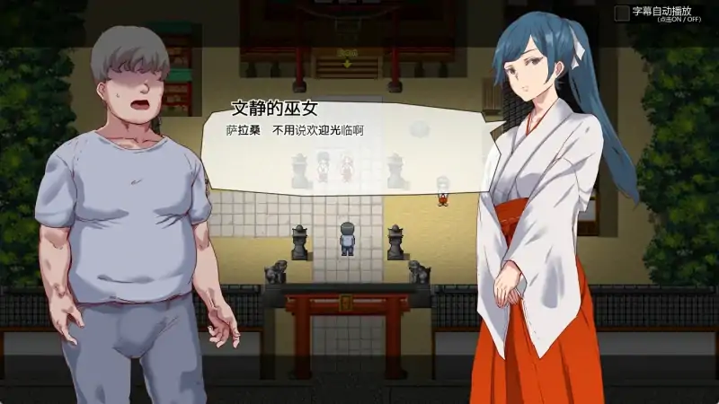 图片[6]-安卓+电脑（RPG/爆款/动态）白嫖券 全回想+步无修版 joi模拟器玩-大壮社区