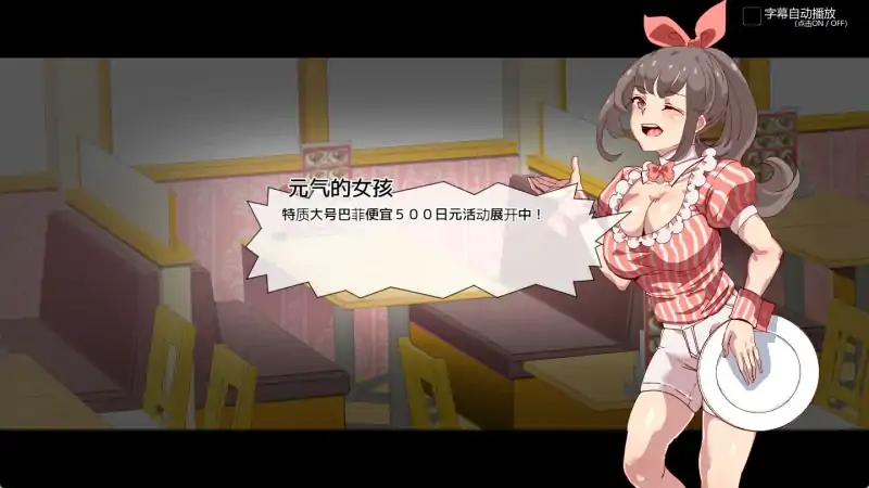 图片[1]-安卓+电脑（RPG/爆款/动态）白嫖券 全回想+步无修版 joi模拟器玩-大壮社区