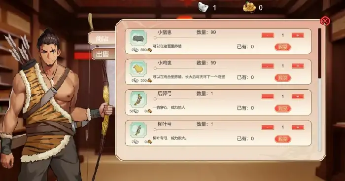 图片[3]-PC电脑【神作RPG+SLG/动态/中文语音】古代风流传 步+存档+魅魔DLC+仙界春节篇DLC 步-大壮社区