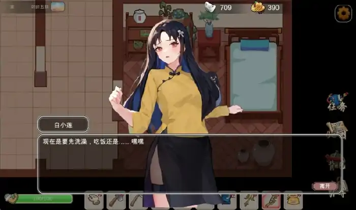 图片[4]-PC电脑【神作RPG+SLG/动态/中文语音】古代风流传 步+存档+魅魔DLC+仙界春节篇DLC 步-大壮社区