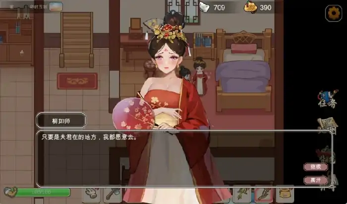 图片[5]-PC电脑【神作RPG+SLG/动态/中文语音】古代风流传 步+存档+魅魔DLC+仙界春节篇DLC 步-大壮社区