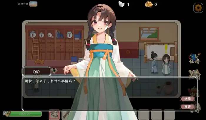 图片[7]-PC电脑【神作RPG+SLG/动态/中文语音】古代风流传 步+存档+魅魔DLC+仙界春节篇DLC 步-大壮社区
