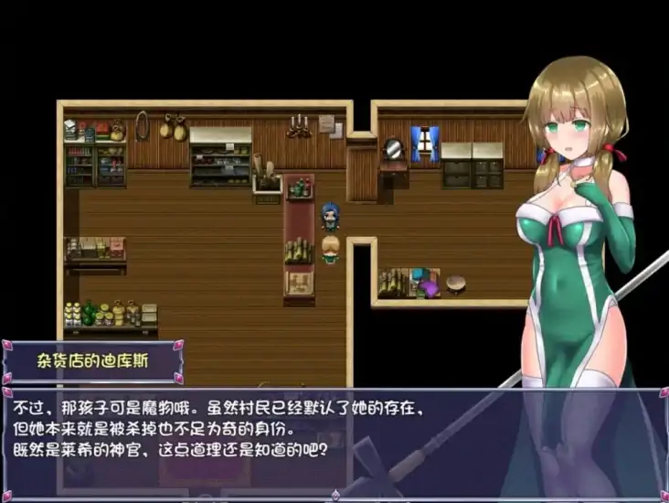 图片[5]-安卓+电脑【神作RPG/战斗爆衣】仙肴圣餐 步-大壮社区