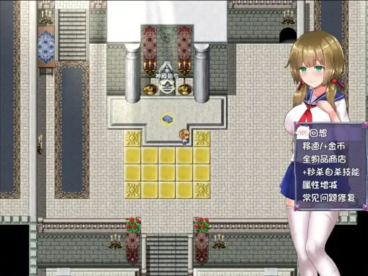 图片[6]-安卓+电脑【神作RPG/战斗爆衣】仙肴圣餐 步-大壮社区