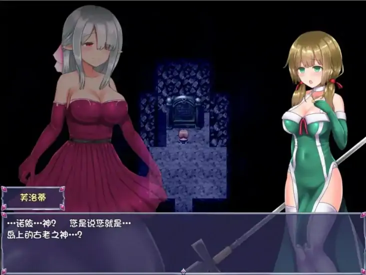 图片[7]-安卓+电脑【神作RPG/战斗爆衣】仙肴圣餐 步-大壮社区