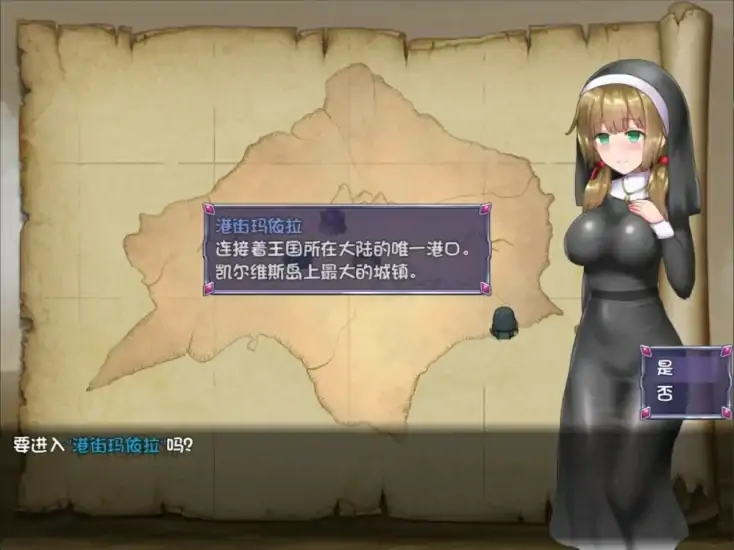 图片[8]-安卓+电脑【神作RPG/战斗爆衣】仙肴圣餐 步-大壮社区