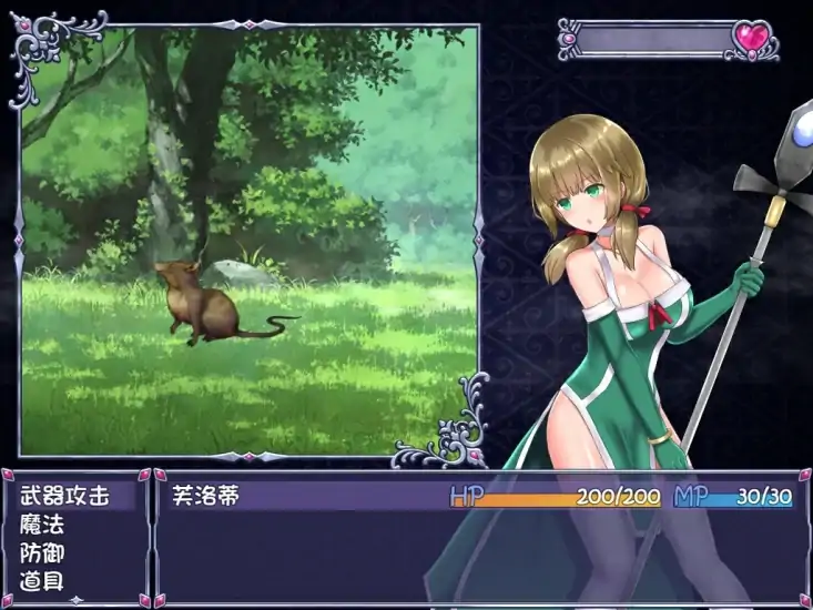 图片[10]-安卓+电脑【神作RPG/战斗爆衣】仙肴圣餐 步-大壮社区