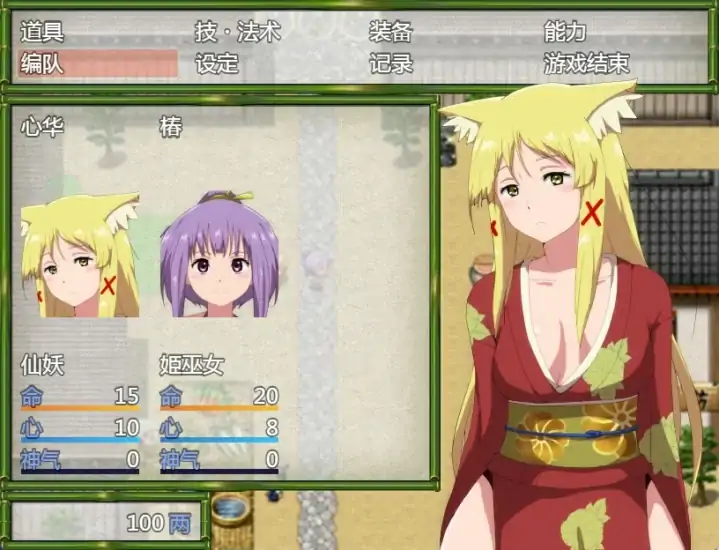 安卓+电脑【RPG】银姬家传-碧池公主-大壮社区