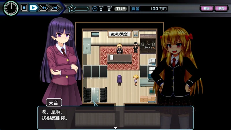 图片[4]-安卓+电脑【PRG/经营】少女组长凛凛花的经营记-大壮社区