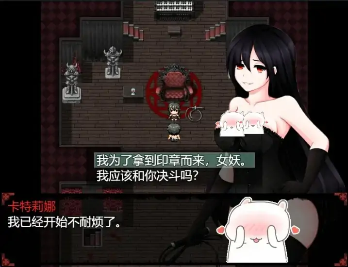 安卓+电脑【探索RPG/抖M/女性主导】女妖支配者 步-大壮社区