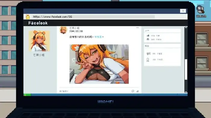 图片[8]-PC电脑 [像素/动态/存档]管理员的窥视 v1.1.0 步兵-大壮社区
